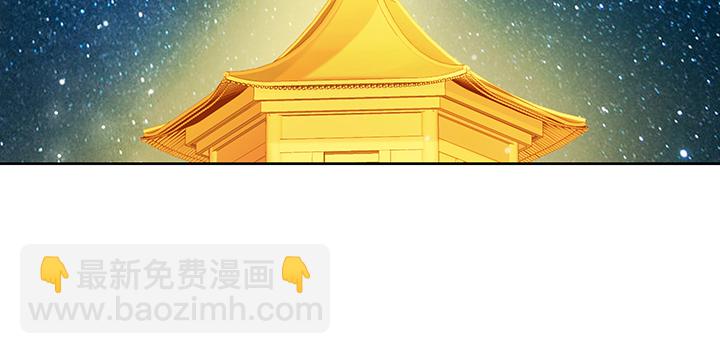 《超凡传》169话 灵气潮 第24页