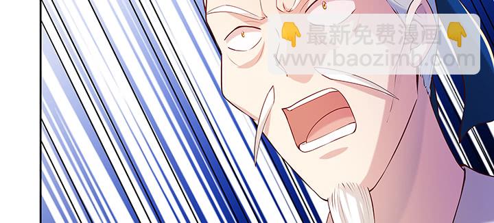 《超凡传》169话 灵气潮 第26页