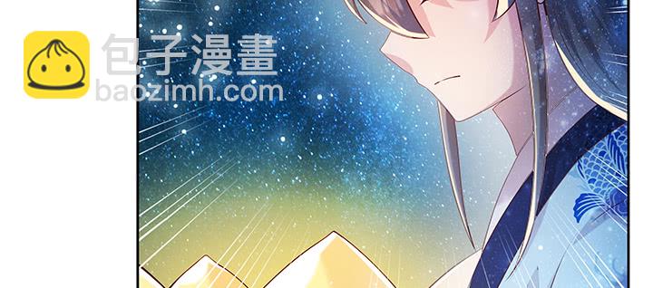 《超凡传》169话 灵气潮 第34页