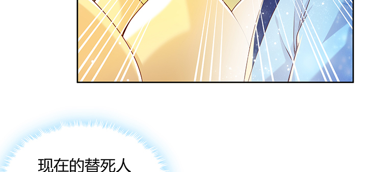《超凡传》169话 灵气潮 第35页