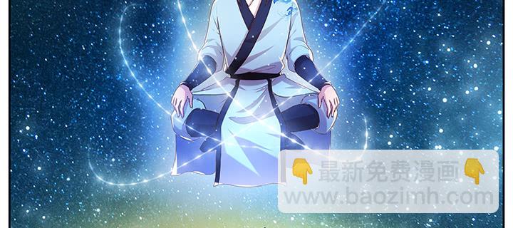 《超凡传》169话 灵气潮 第37页