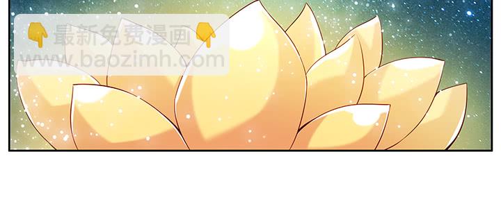 《超凡传》169话 灵气潮 第38页