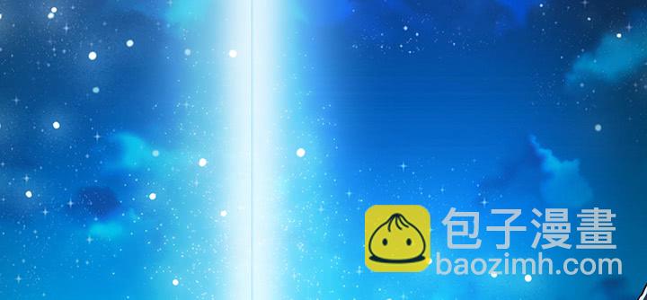 《超凡传》169话 灵气潮 第3页