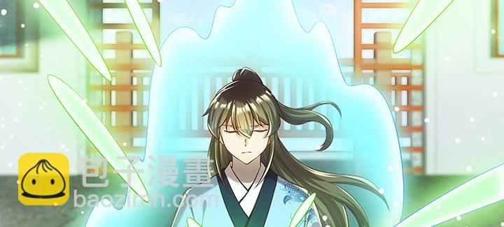 《超凡传》169话 灵气潮 第44页