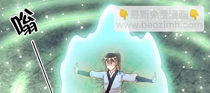 《超凡传》169话 灵气潮 第50页
