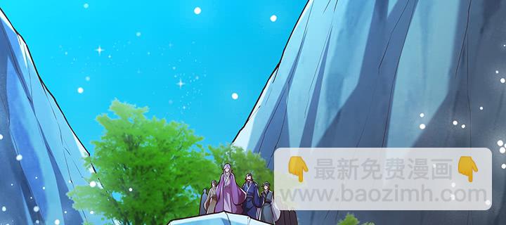 《超凡传》169话 灵气潮 第8页