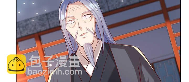 《超凡传》171话 元婴期也敢嚣张 第16页