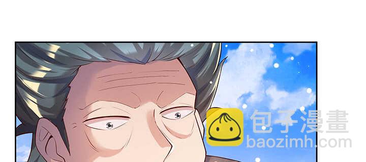 《超凡传》171话 元婴期也敢嚣张 第22页