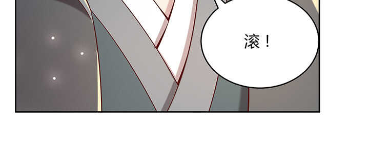 《超凡传》171话 元婴期也敢嚣张 第24页