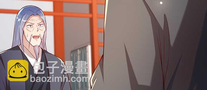 《超凡传》171话 元婴期也敢嚣张 第30页