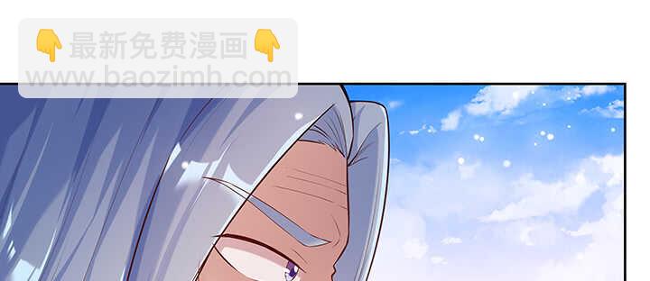 《超凡传》171话 元婴期也敢嚣张 第32页