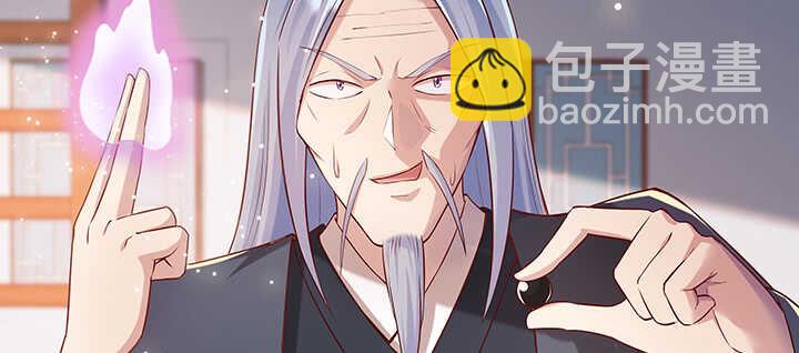 《超凡传》171话 元婴期也敢嚣张 第36页