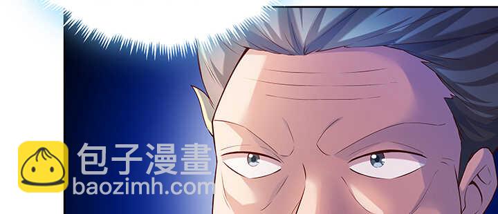 《超凡传》171话 元婴期也敢嚣张 第44页