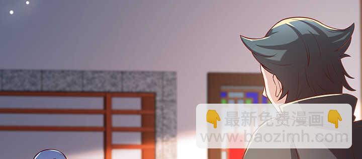 《超凡传》171话 元婴期也敢嚣张 第47页