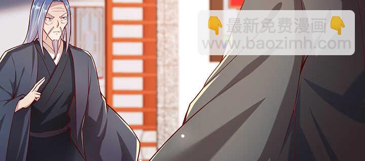 《超凡传》171话 元婴期也敢嚣张 第48页