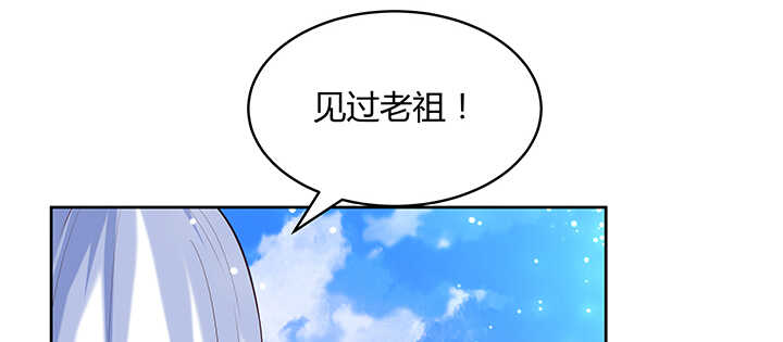 《超凡传》171话 元婴期也敢嚣张 第9页