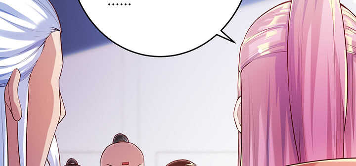 《超凡传》174话 修仙之路 第13页