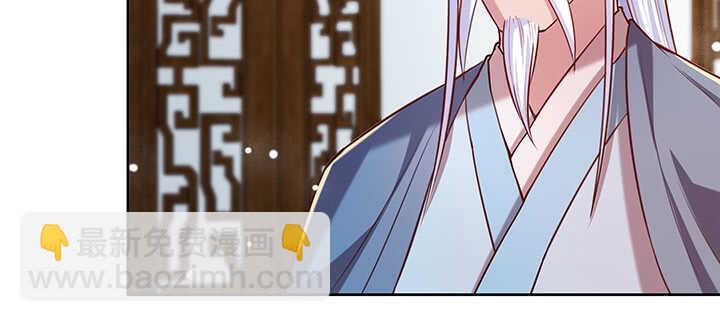 《超凡传》174话 修仙之路 第29页