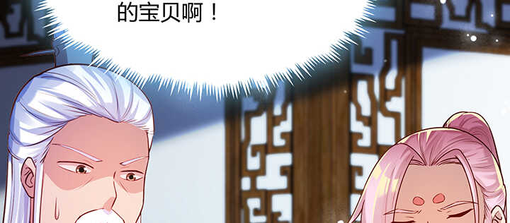 《超凡传》174话 修仙之路 第31页