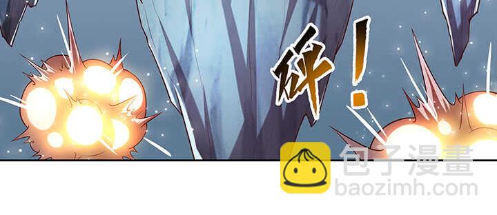 《超凡传》174话 修仙之路 第38页