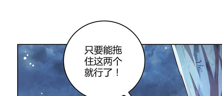 《超凡传》174话 修仙之路 第39页