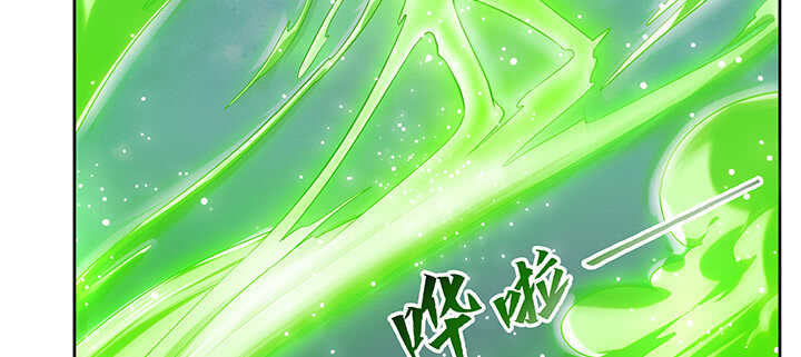 《超凡传》175话 趁火打劫 第12页