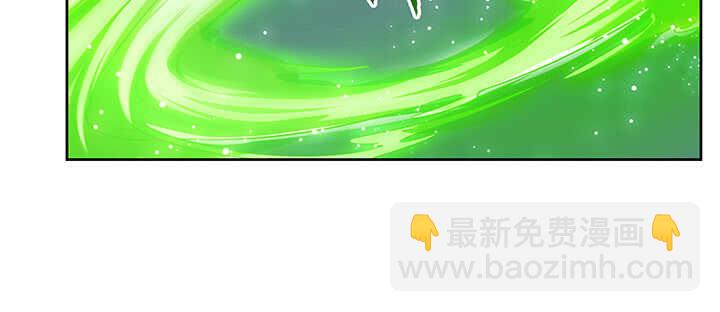 《超凡传》175话 趁火打劫 第13页