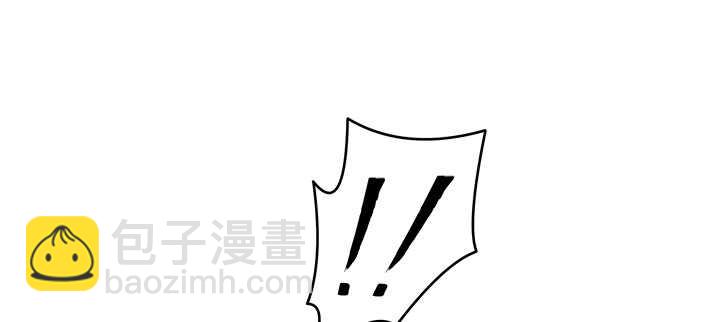 《超凡传》175话 趁火打劫 第21页