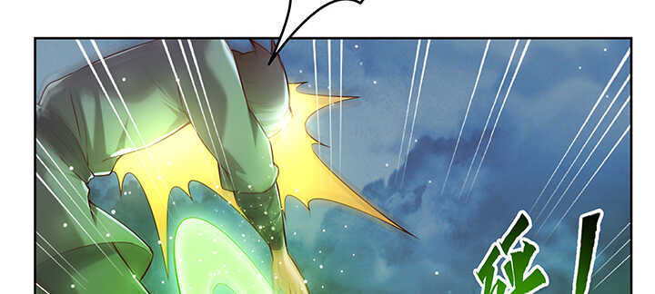 《超凡传》175话 趁火打劫 第22页