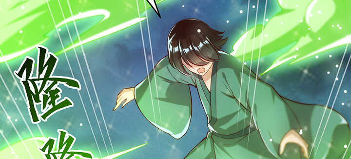 《超凡传》175话 趁火打劫 第27页
