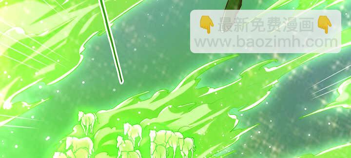 《超凡传》175话 趁火打劫 第29页