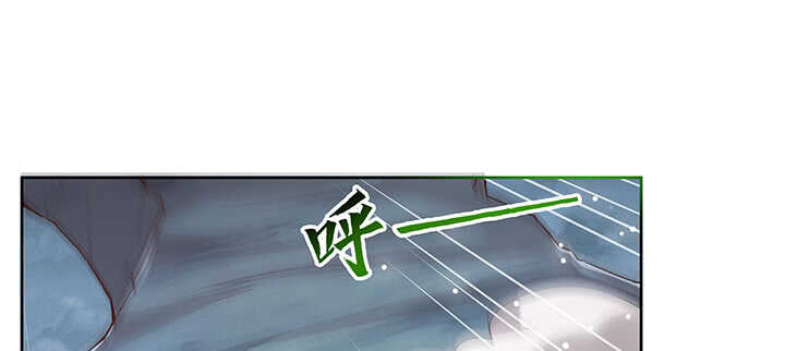 《超凡传》175话 趁火打劫 第2页