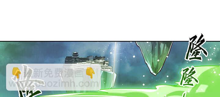 《超凡传》175话 趁火打劫 第31页