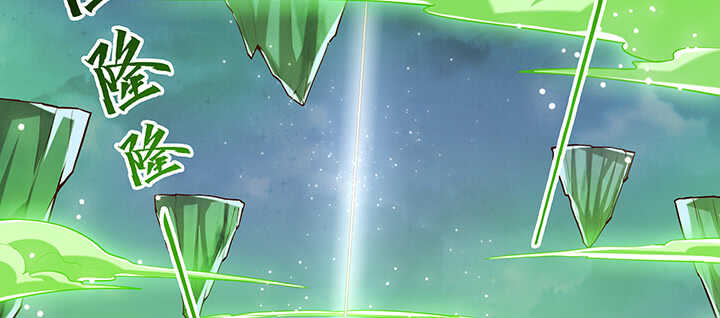 《超凡传》175话 趁火打劫 第32页