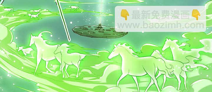《超凡传》175话 趁火打劫 第33页