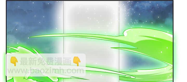 《超凡传》175话 趁火打劫 第35页