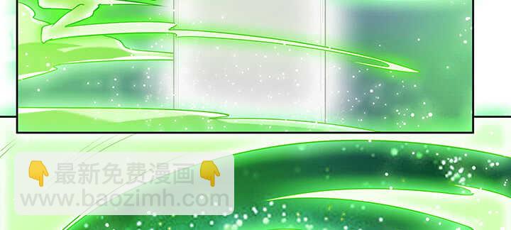 《超凡传》175话 趁火打劫 第36页