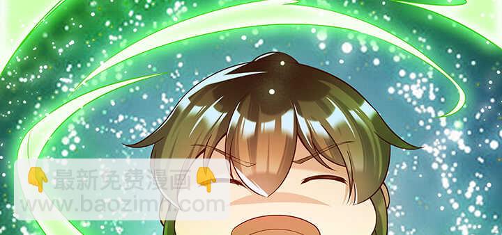 《超凡传》175话 趁火打劫 第37页