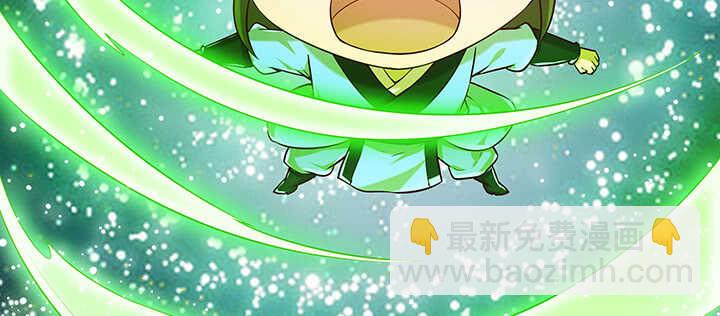 《超凡传》175话 趁火打劫 第38页