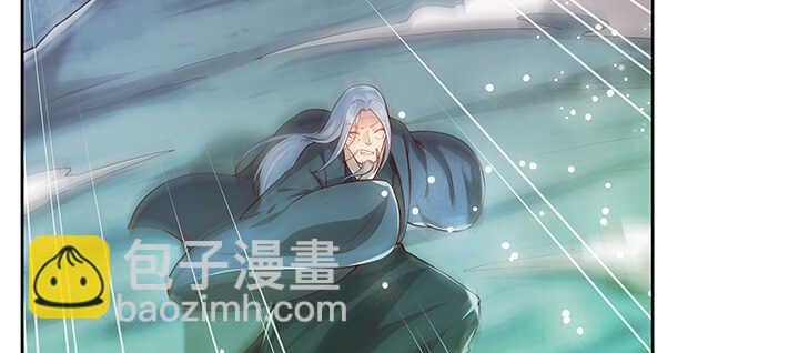 《超凡传》175话 趁火打劫 第3页