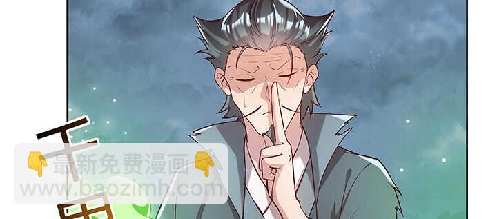 《超凡传》175话 趁火打劫 第49页