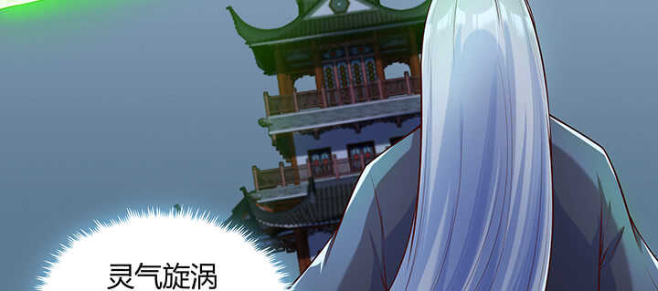 《超凡传》175话 趁火打劫 第7页