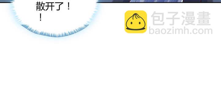 《超凡传》175话 趁火打劫 第8页
