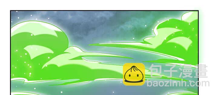 《超凡传》175话 趁火打劫 第9页