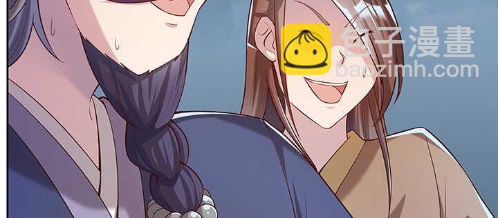 《超凡传》176话 小孩子？ 第10页