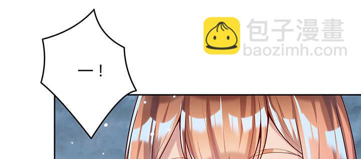 《超凡传》176话 小孩子？ 第24页