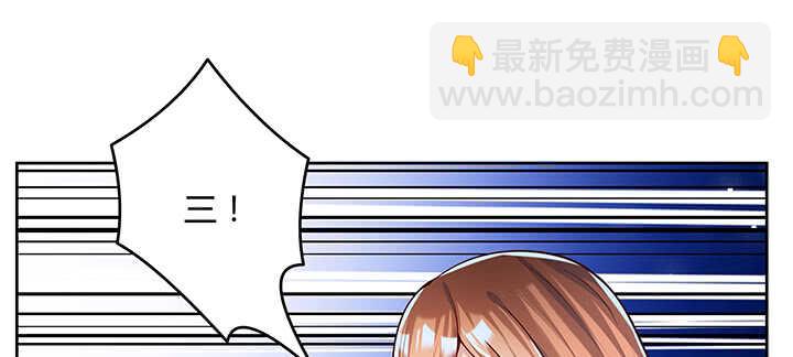 《超凡传》176话 小孩子？ 第29页