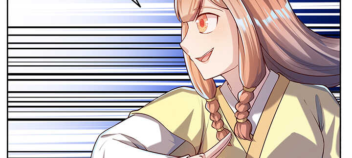 《超凡传》176话 小孩子？ 第30页
