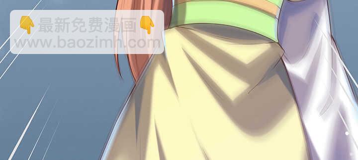 《超凡传》176话 小孩子？ 第37页