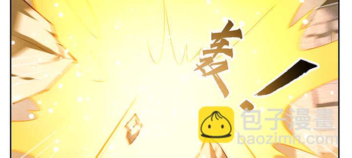 《超凡传》176话 小孩子？ 第42页
